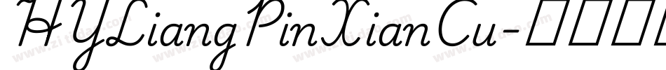 HYLiangPinXianCu字体转换