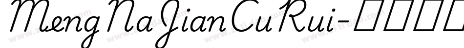 MengNaJianCuRui字体转换