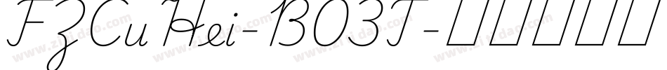FZCuHei-B03T字体转换