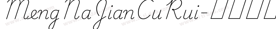 MengNaJianCuRui字体转换