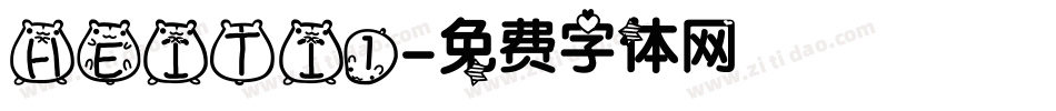 HEITI1字体转换