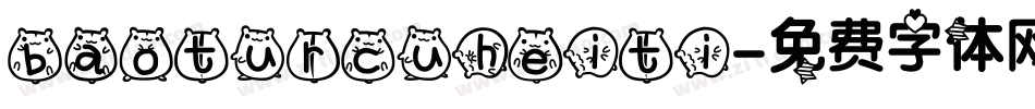 baoturcuheiti字体转换