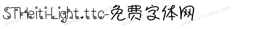 STHeiti-Light.ttc字体转换
