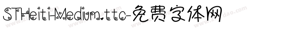 STHeiti-Medium.ttc字体转换