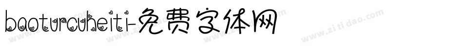 baoturcuheiti字体转换