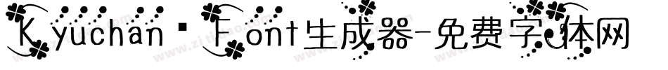 Kyuchan_Font生成器字体转换