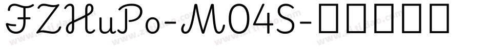 FZHuPo-M04S字体转换