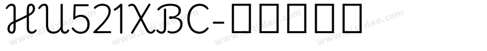 HU521XBC字体转换