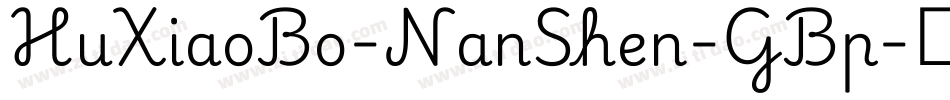 HuXiaoBo-NanShen-GBp字体转换