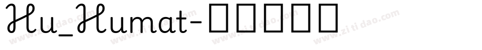 Hu_Humat字体转换