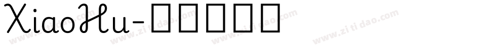 XiaoHu字体转换