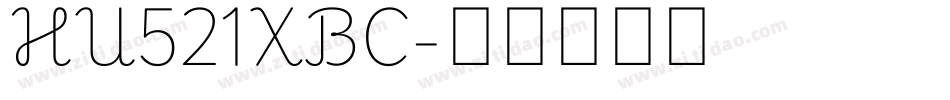 HU521XBC字体转换