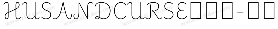 HUSANDCURSE生成器字体转换