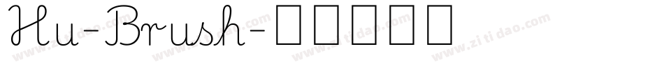 Hu-Brush字体转换