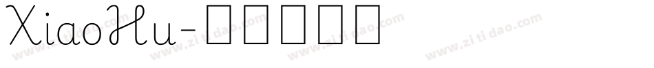 XiaoHu字体转换