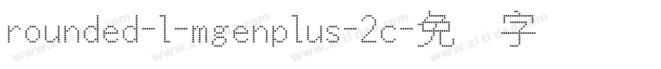 rounded-l-mgenplus-2c字体转换