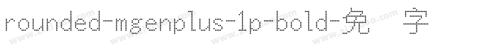 rounded-mgenplus-1p-bold字体转换