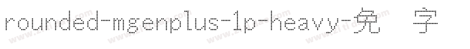 rounded-mgenplus-1p-heavy字体转换