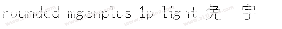rounded-mgenplus-1p-light字体转换