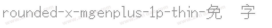 rounded-x-mgenplus-1p-thin字体转换