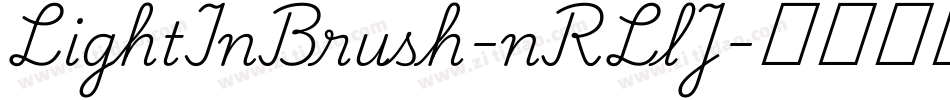 LightInBrush-nRLlJ字体转换