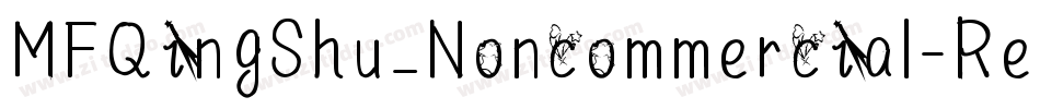 MFQingShu_Noncommercial-Regular字体转换