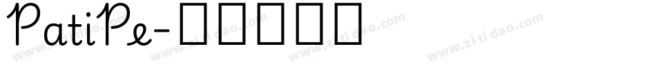 PatiPe字体转换