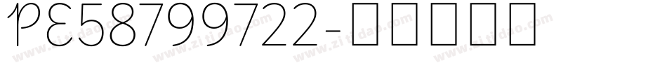 PE58799722字体转换