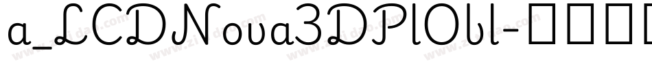 a_LCDNova3DPlObl字体转换