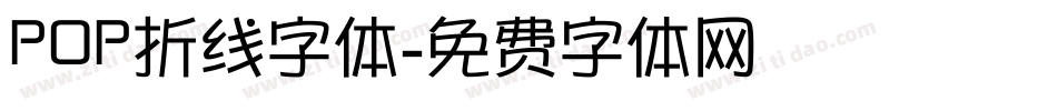 POP折线字体字体转换