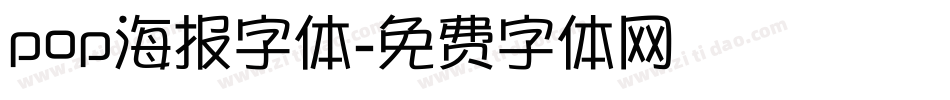 pop海报字体字体转换