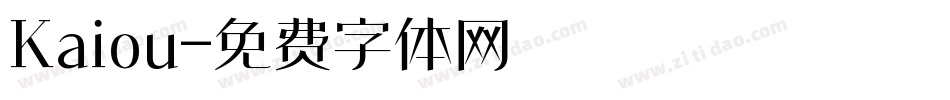 Kaiou字体转换