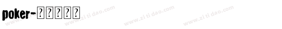 poker字体转换
