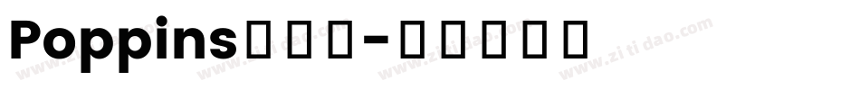 Poppins转换器字体转换