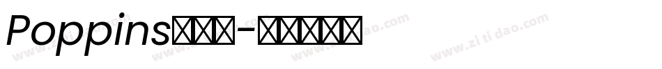 Poppins生成器字体转换