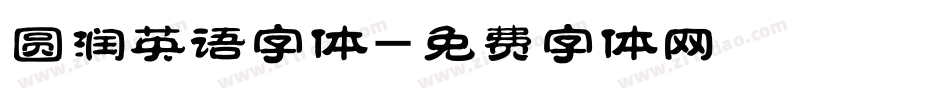 圆润英语字体字体转换