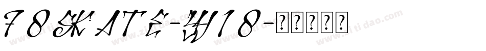 78Skate-Yy18字体转换