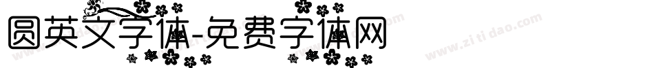 圆英文字体字体转换