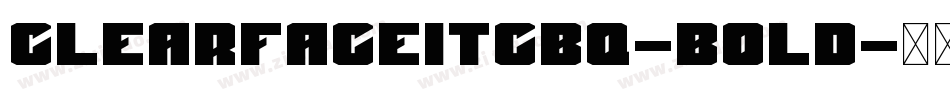 ClearfaceITCBQ-Bold字体转换 ClearfaceITCBQ-Bold字体转换