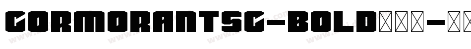 CormorantSC-Bold生成器字体转换