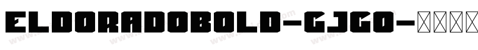 EldoradoBold-GjgO字体转换