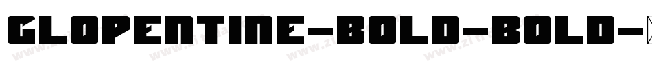 Glopentine-Bold-Bold字体转换