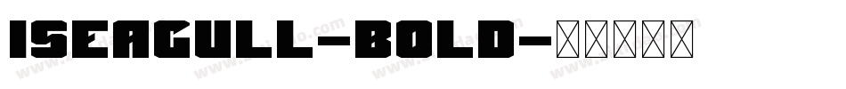 Iseagull-Bold字体转换