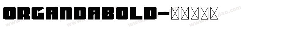 OrgandaBold字体转换