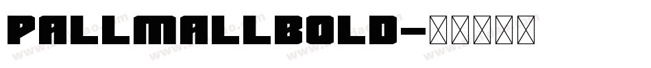 PallMallBold字体转换 PallMallBold字体转换