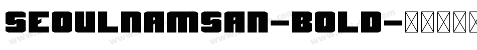 SeoulNamsan-Bold字体转换