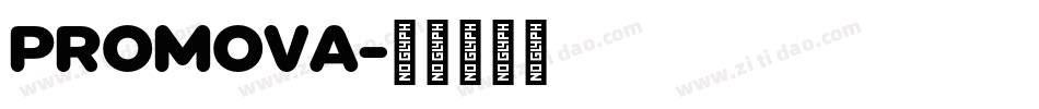 PROMOVA字体转换
