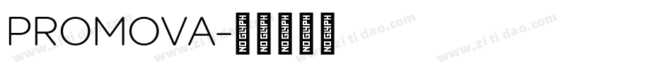 PROMOVA字体转换