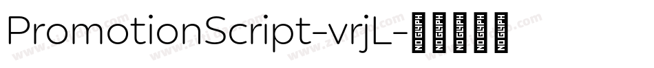 PromotionScript-vrjL字体转换