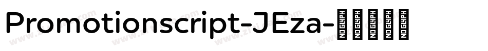 Promotionscript-JEza字体转换